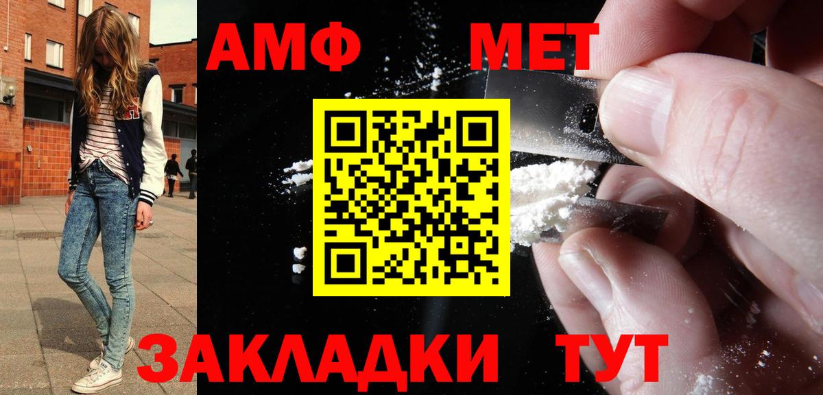 МАРИХУАНА  Лсд 25  COCAIN  Магадан  Вход с VPN  Кокаин  Гашиш  Меф МЯУ МЯУ  