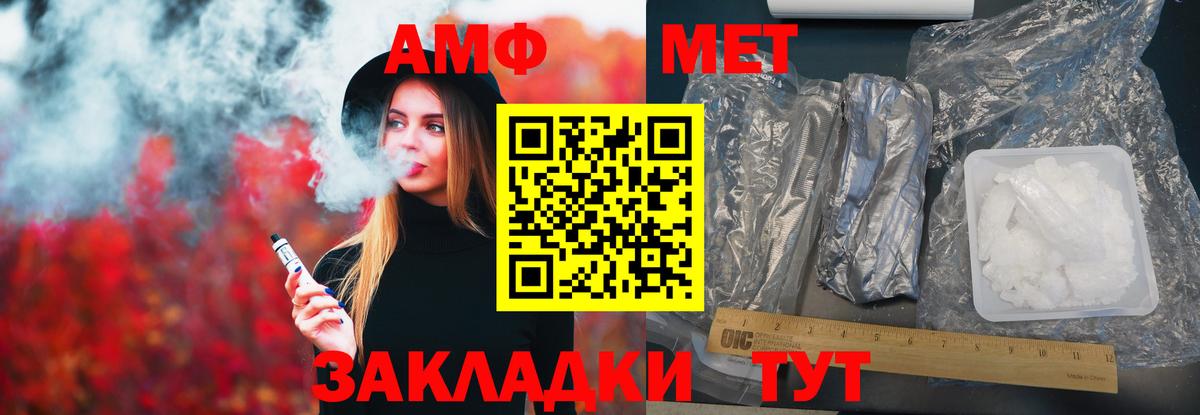 Магадан  АМФ Розовый  Вход с VPN 