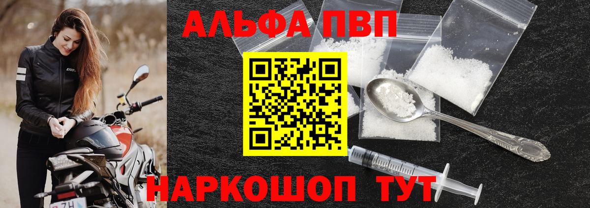A-PVP СК КРИС Магадан