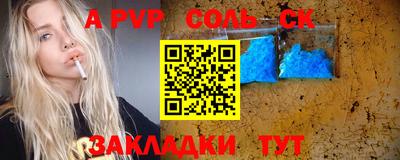 скорость Заволжье