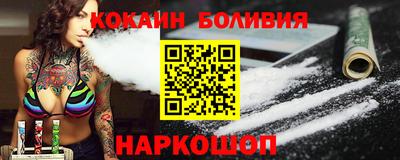 соль ск Заводоуковск