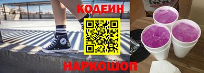 соль ск Заводоуковск