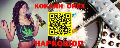 скорость Заволжье