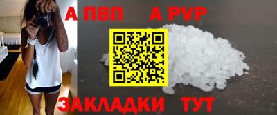 соль ск Заводоуковск
