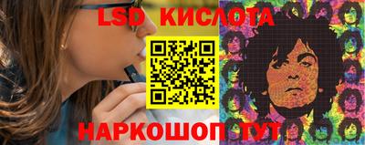 соль ск Заводоуковск