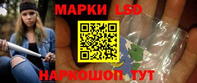 соль ск Заводоуковск