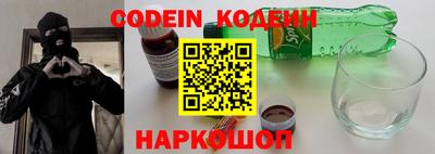 скорость Заволжье