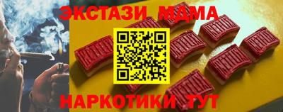 соль ск Заводоуковск