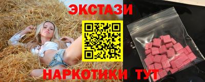 соль ск Заводоуковск