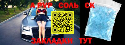 скорость Заволжье