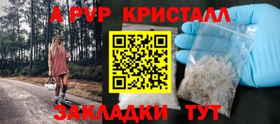 МДПВ Жуковский