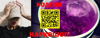 соль ск Заводоуковск