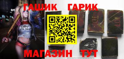 соль ск Заводоуковск