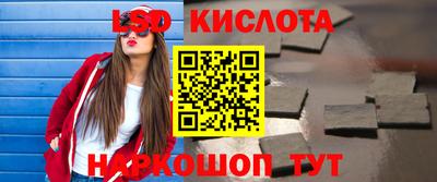 соль ск Заводоуковск