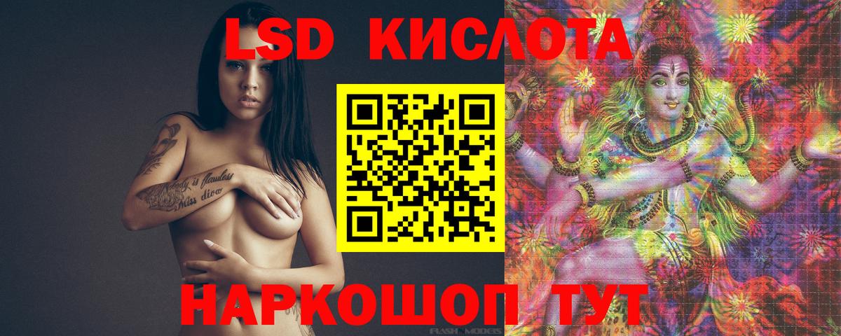 LSD-25 экстази ecstasy  kraken вход  Лсд 25 экстази кислота  Магадан  Вход с VPN 