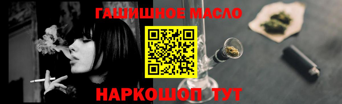 ТГК вейп Магадан