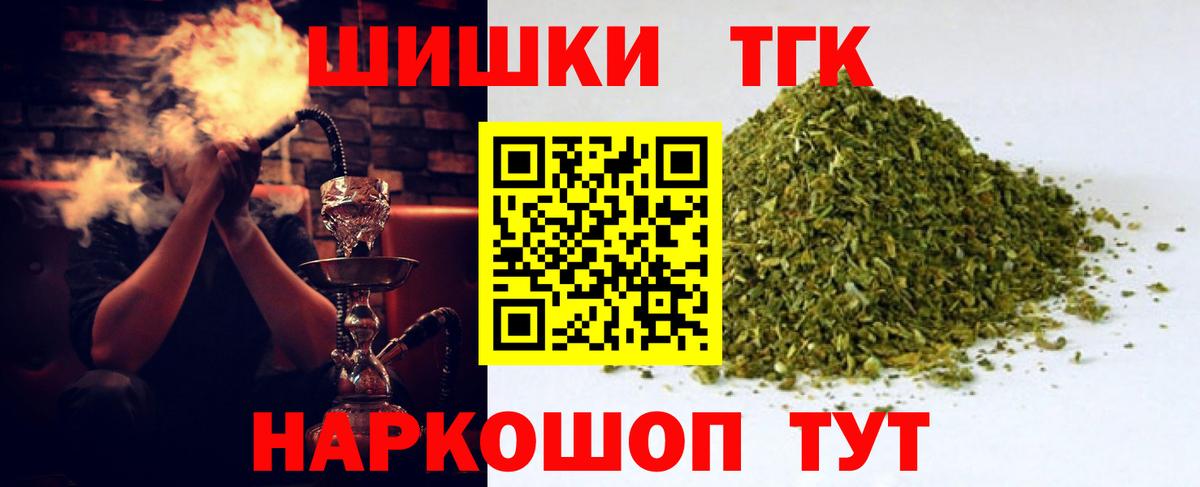 Канабис тримм  Вход с VPN  Бошки Шишки Amnesia  Магадан 
